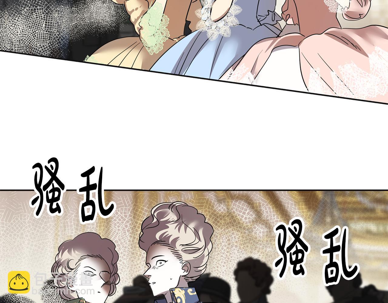 第4话 殿前失仪(1/5)-第5话