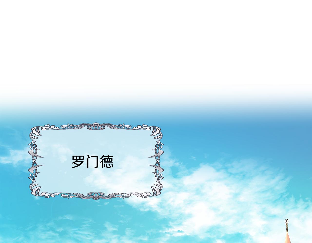 第4话 殿前失仪(1/5)-第5话
