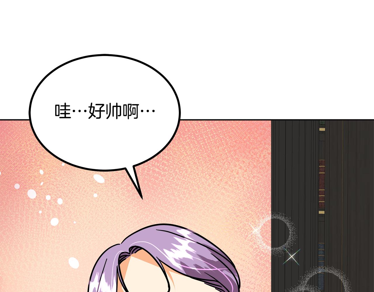 第40话 闯祸(1/5)-第41话