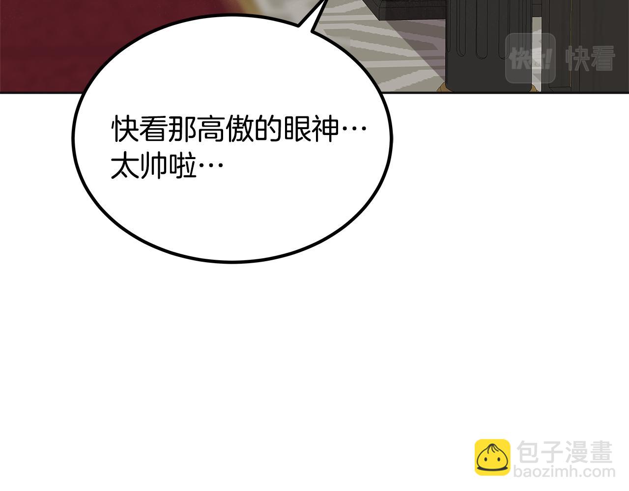 第40话 闯祸(1/5)-第41话