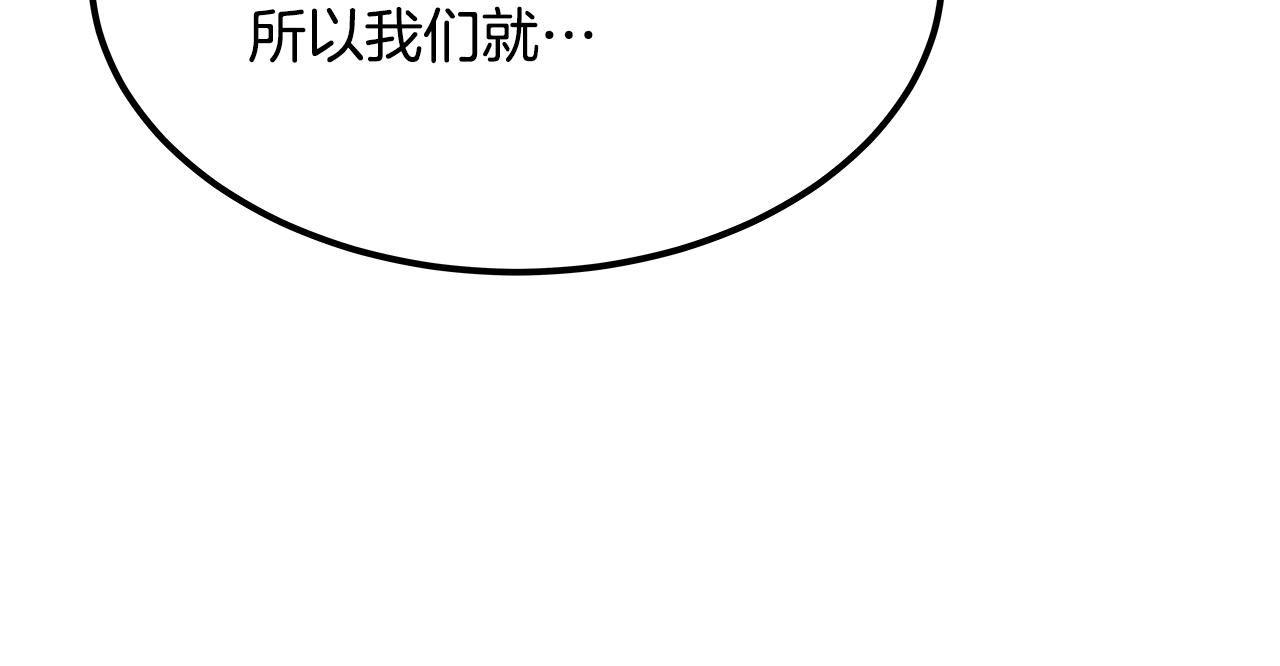 第40话 闯祸(1/5)-第41话