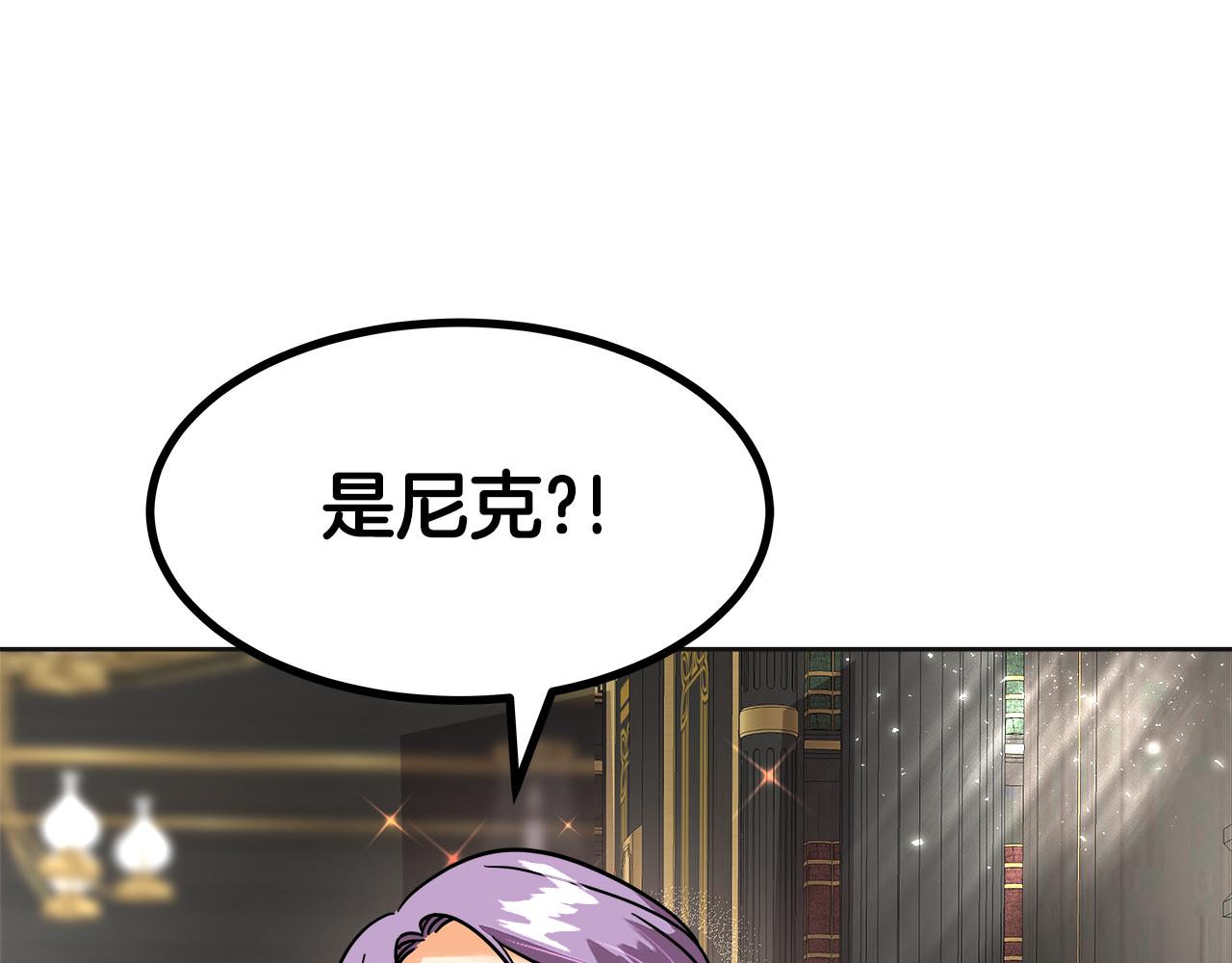 第40话 闯祸(1/5)-第41话