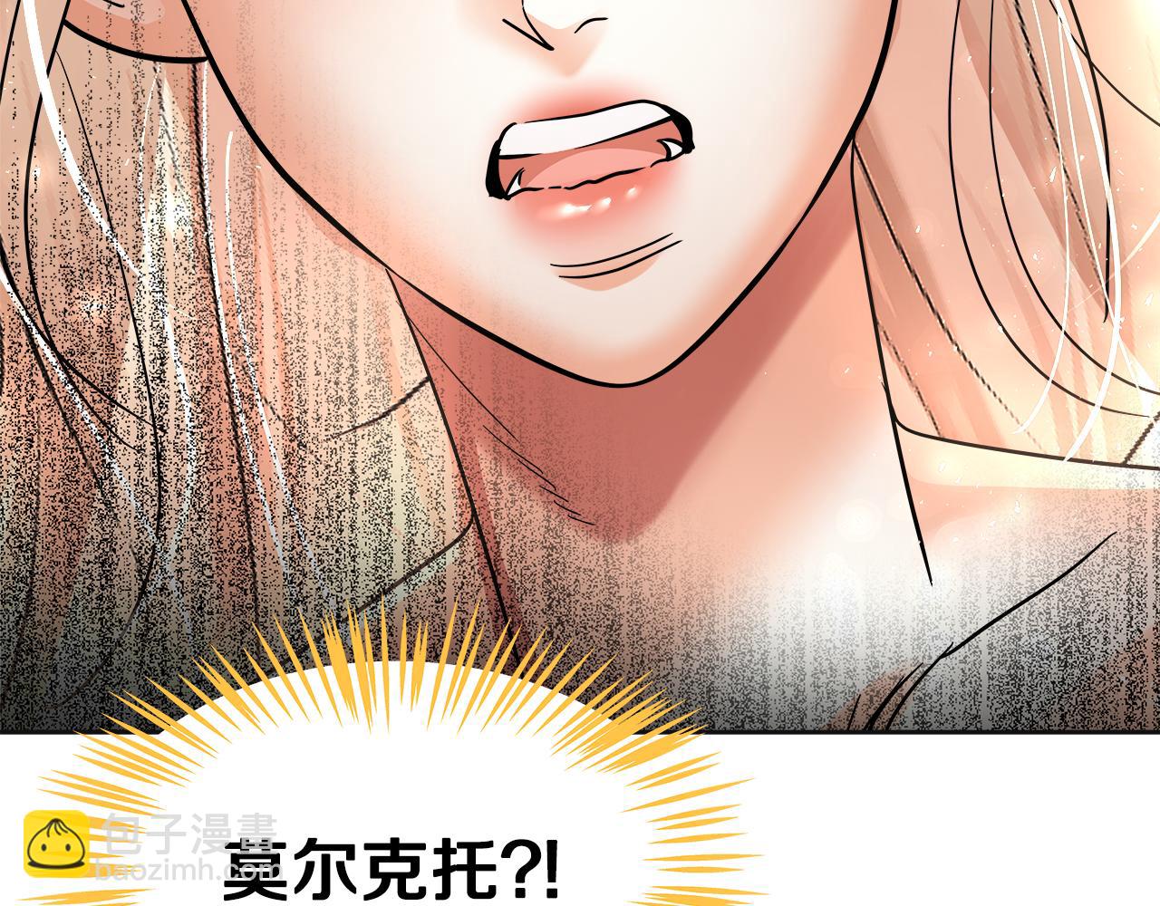 第42话 口红不见了(1/5)-第43话