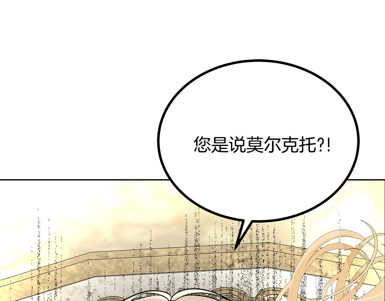 第42话 口红不见了(1/5)-第43话