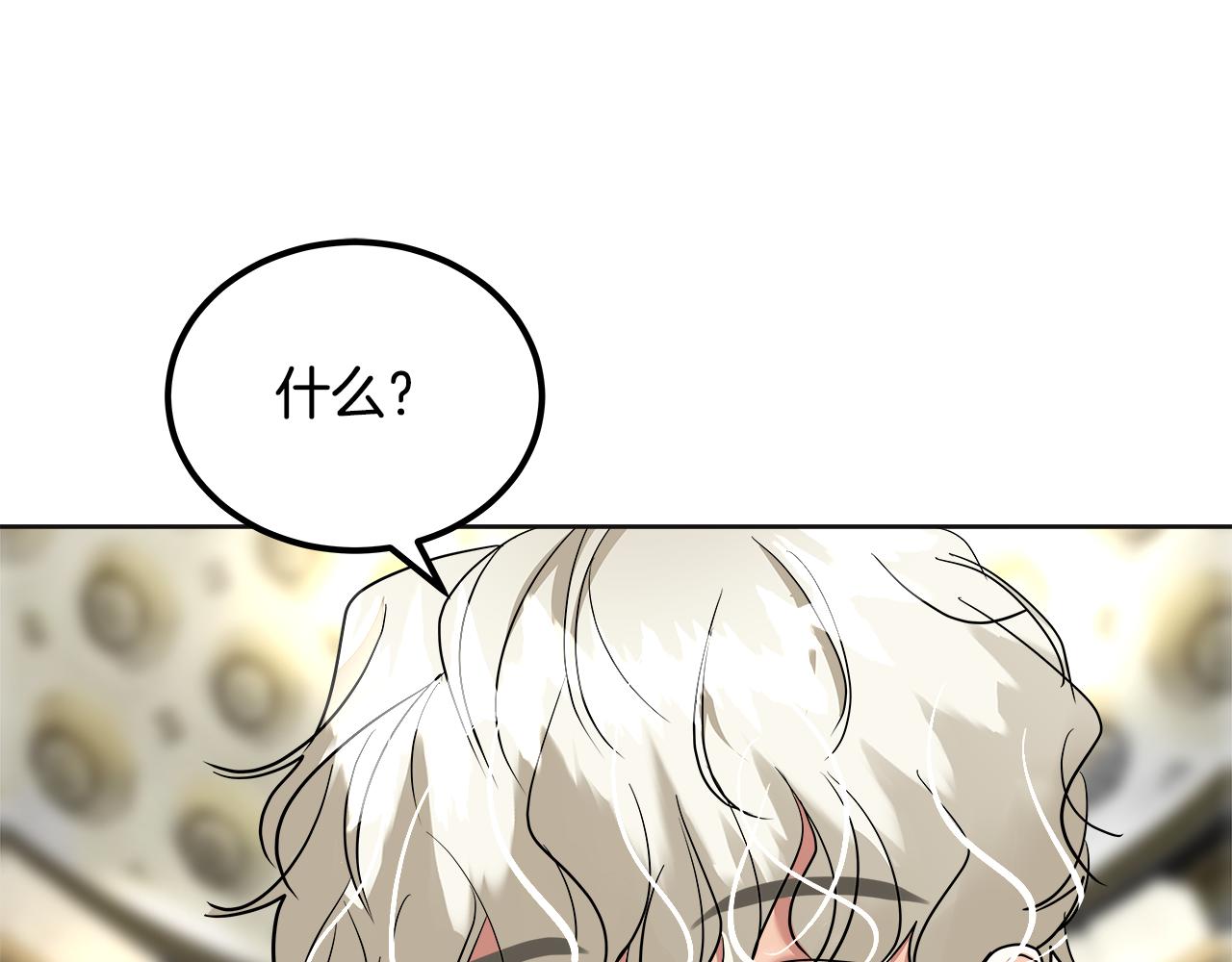 第42话 口红不见了(1/5)-第43话