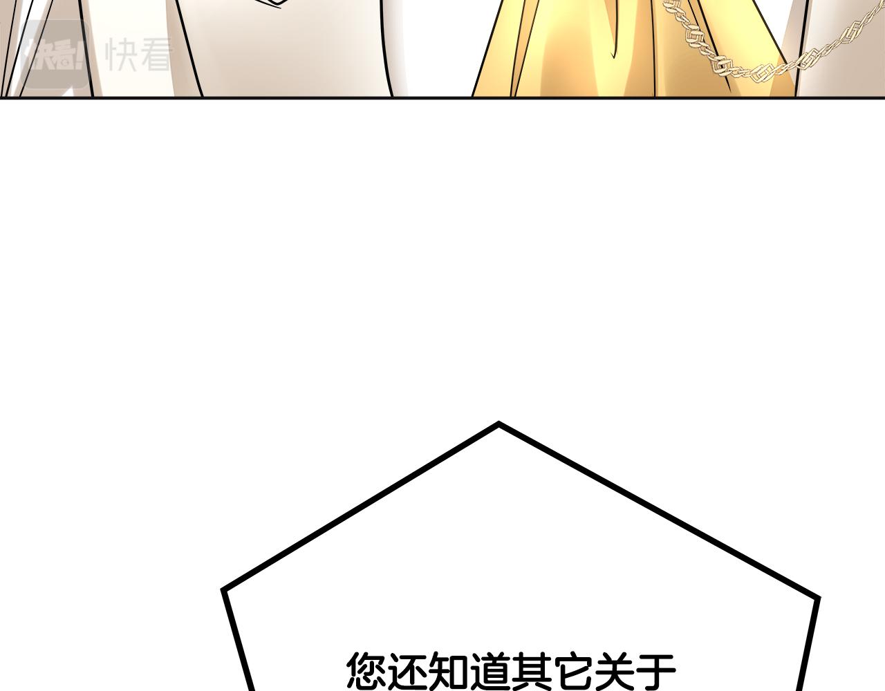 第42话 口红不见了(1/5)-第43话