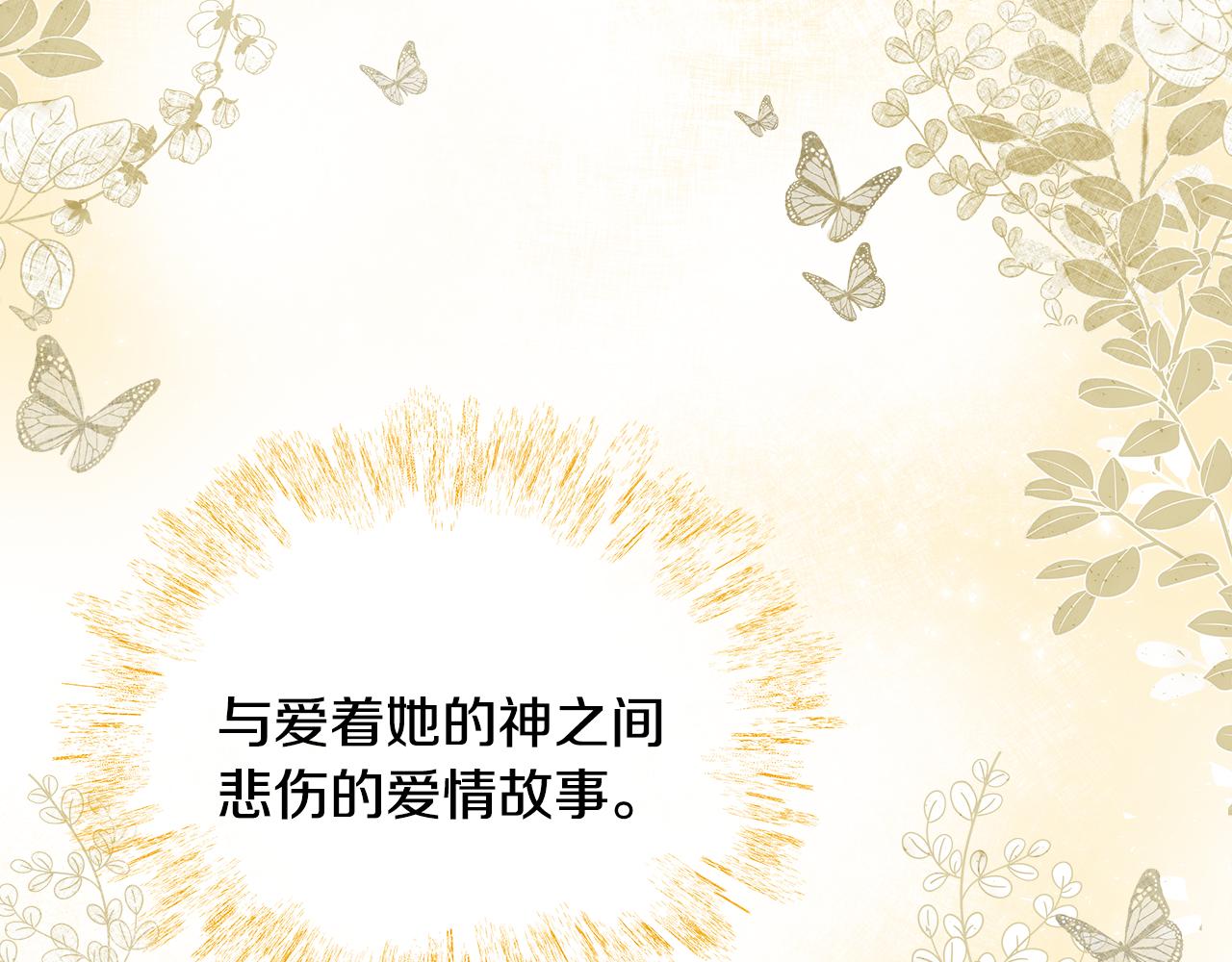 第42话 口红不见了(1/5)-第43话