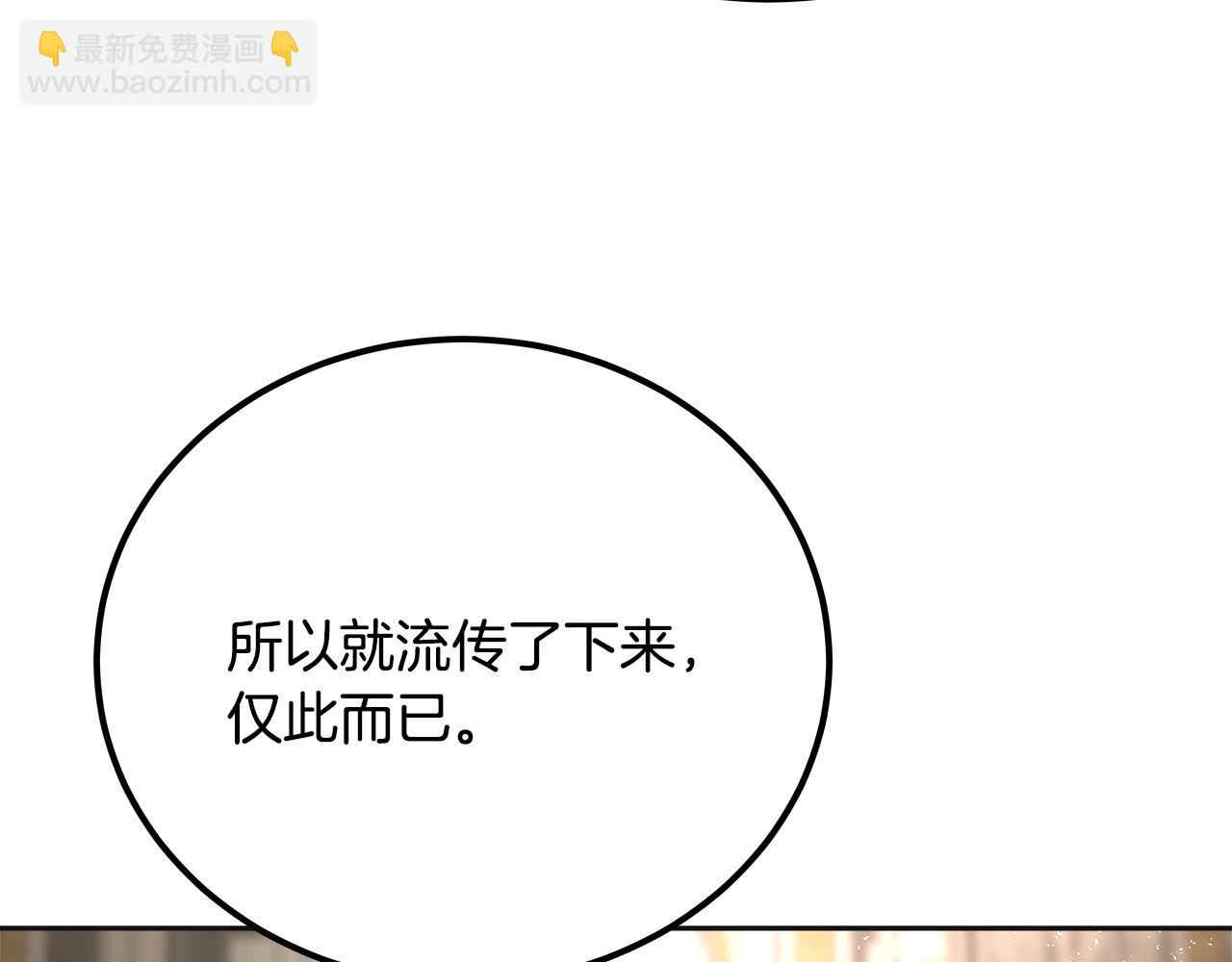 第42话 口红不见了(1/5)-第43话