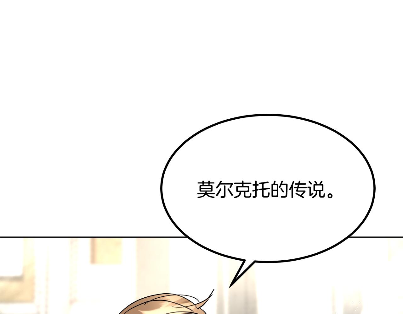 第42话 口红不见了(1/5)-第43话