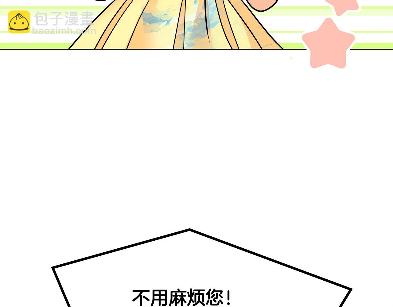 第44话 还能再见吗(1/6)-第45话