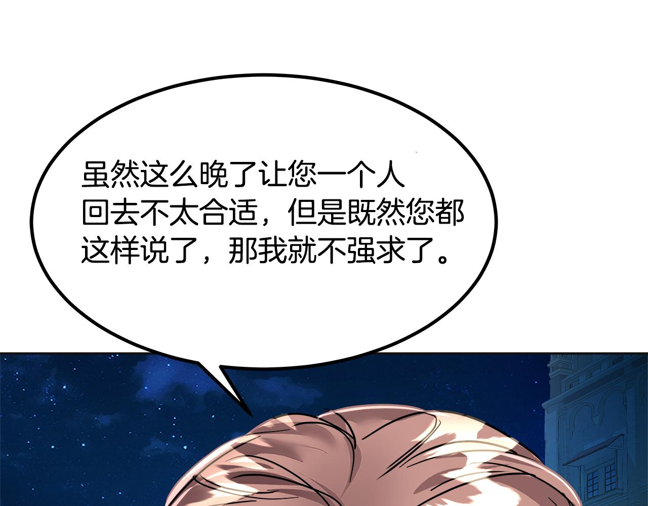 第44话 还能再见吗(1/6)-第45话