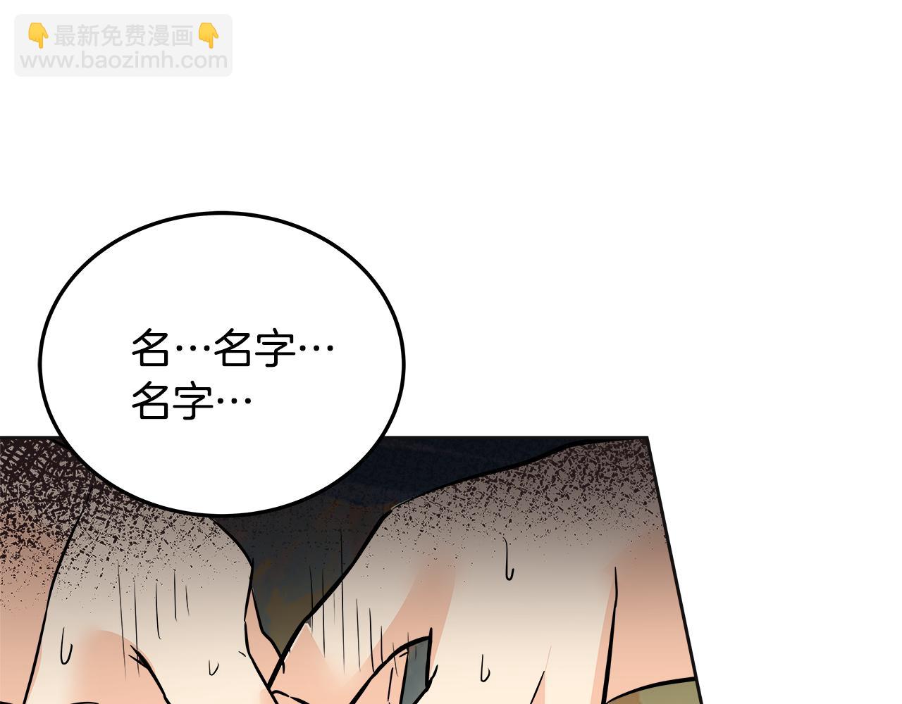第44话 还能再见吗(1/6)-第45话