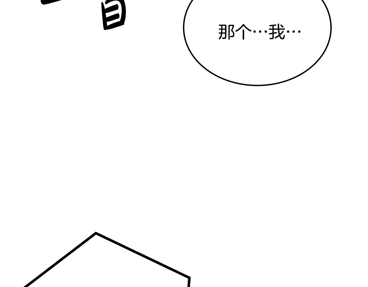 第44话 还能再见吗(1/6)-第45话