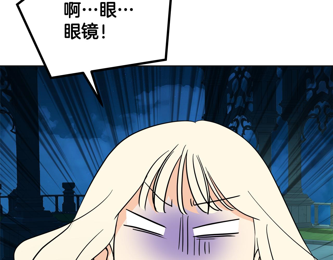 第44话 还能再见吗(1/6)-第45话