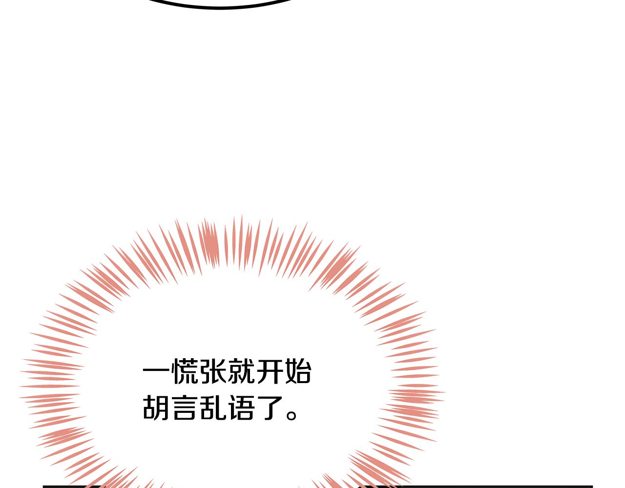 第44话 还能再见吗(1/6)-第45话