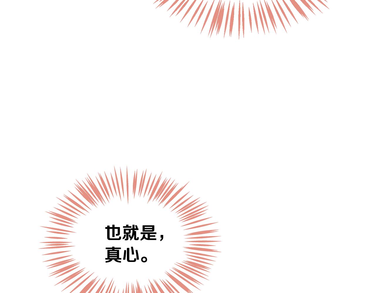 第44话 还能再见吗(1/6)-第45话