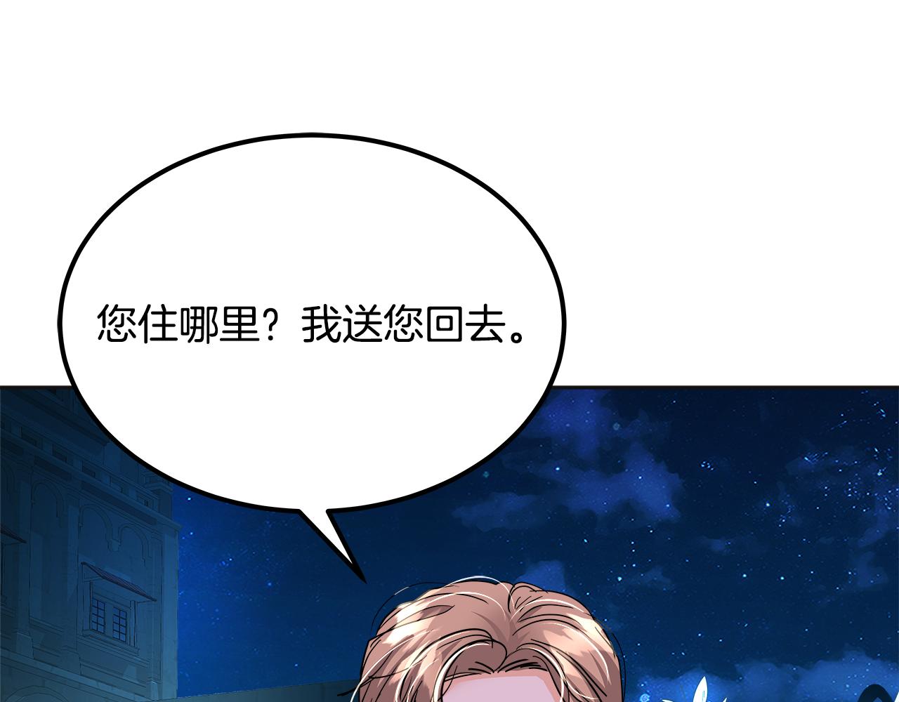 第44话 还能再见吗(1/6)-第45话