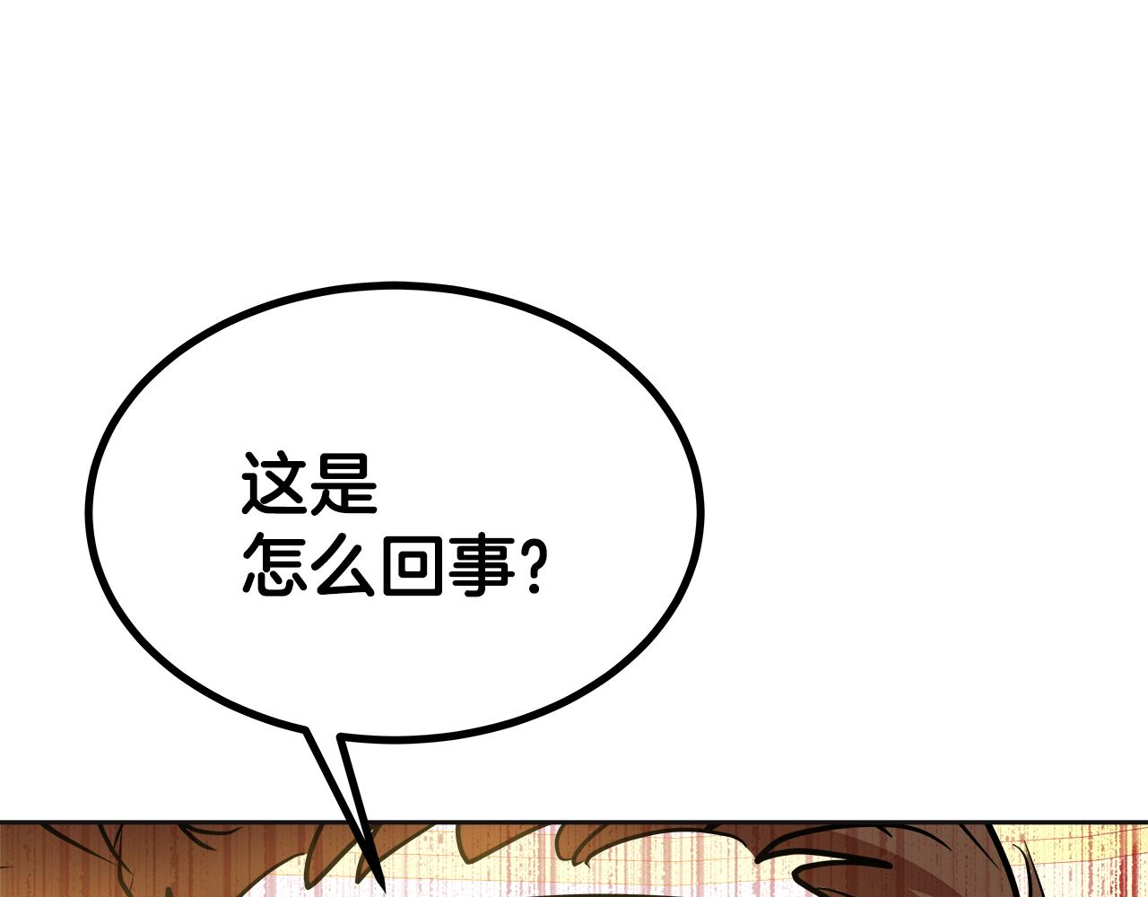 第46话 大展身手(1/6)-第47话