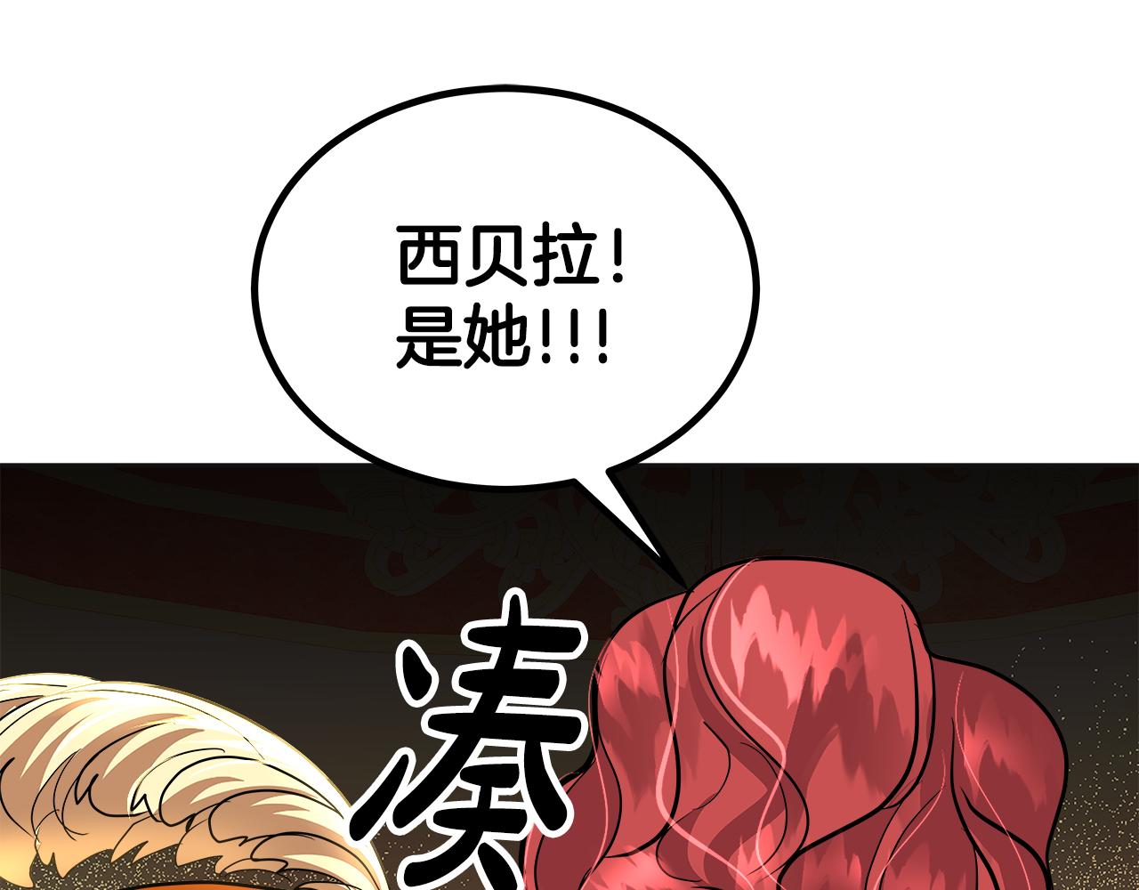 第46话 大展身手(1/6)-第47话