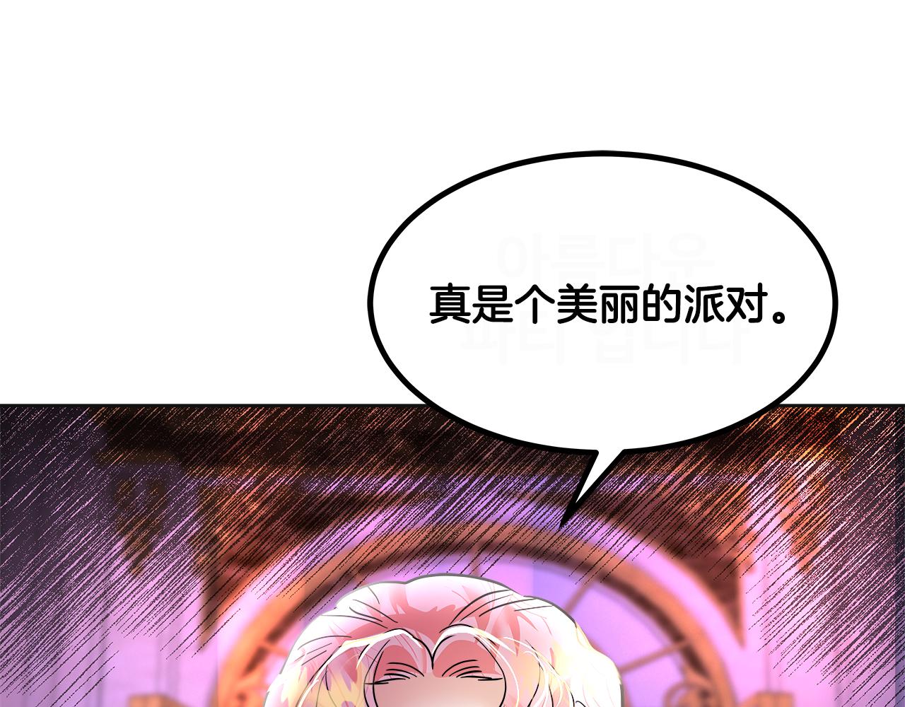 第48话 奋力反抗(1/6)-第49话