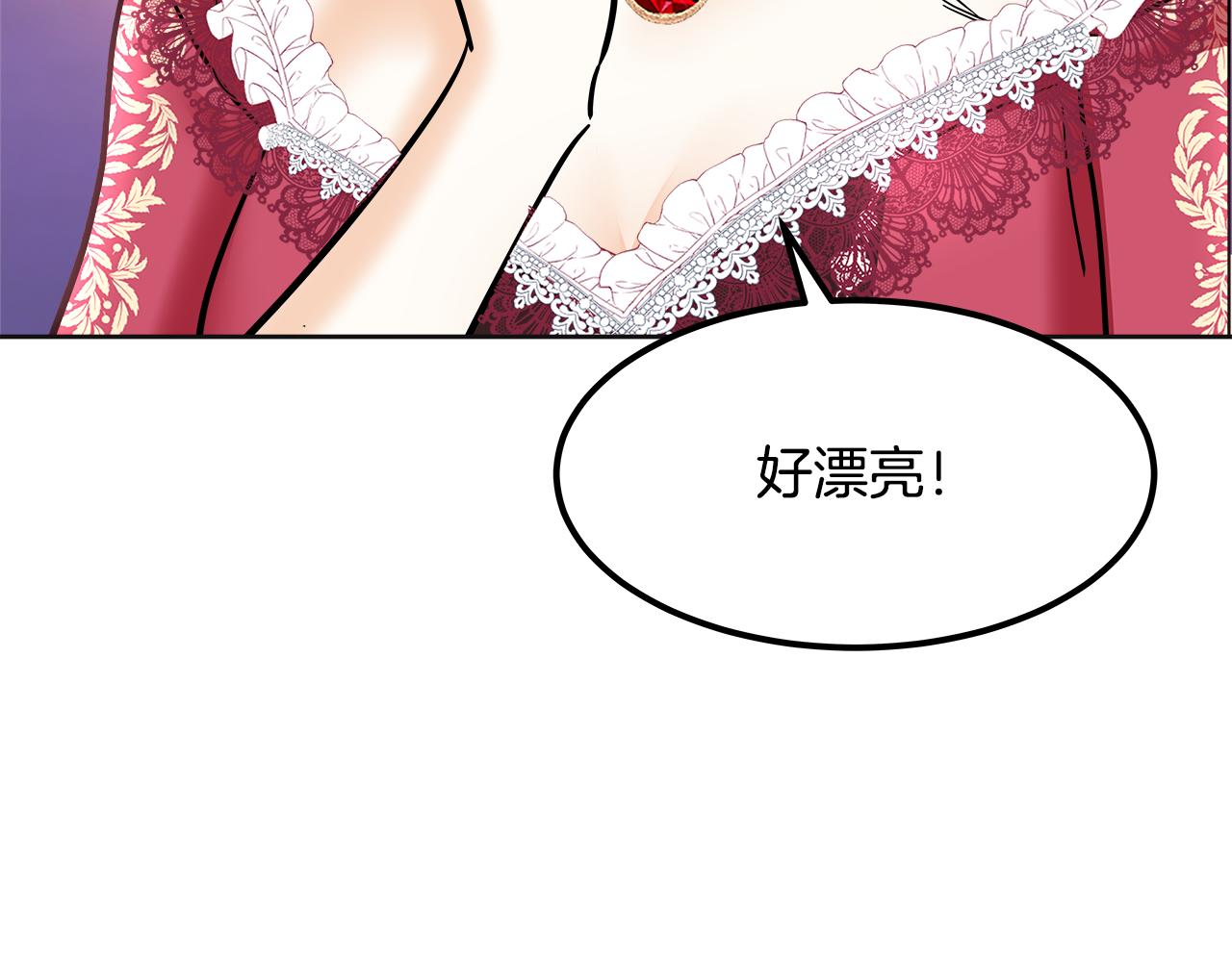 第48话 奋力反抗(1/6)-第49话
