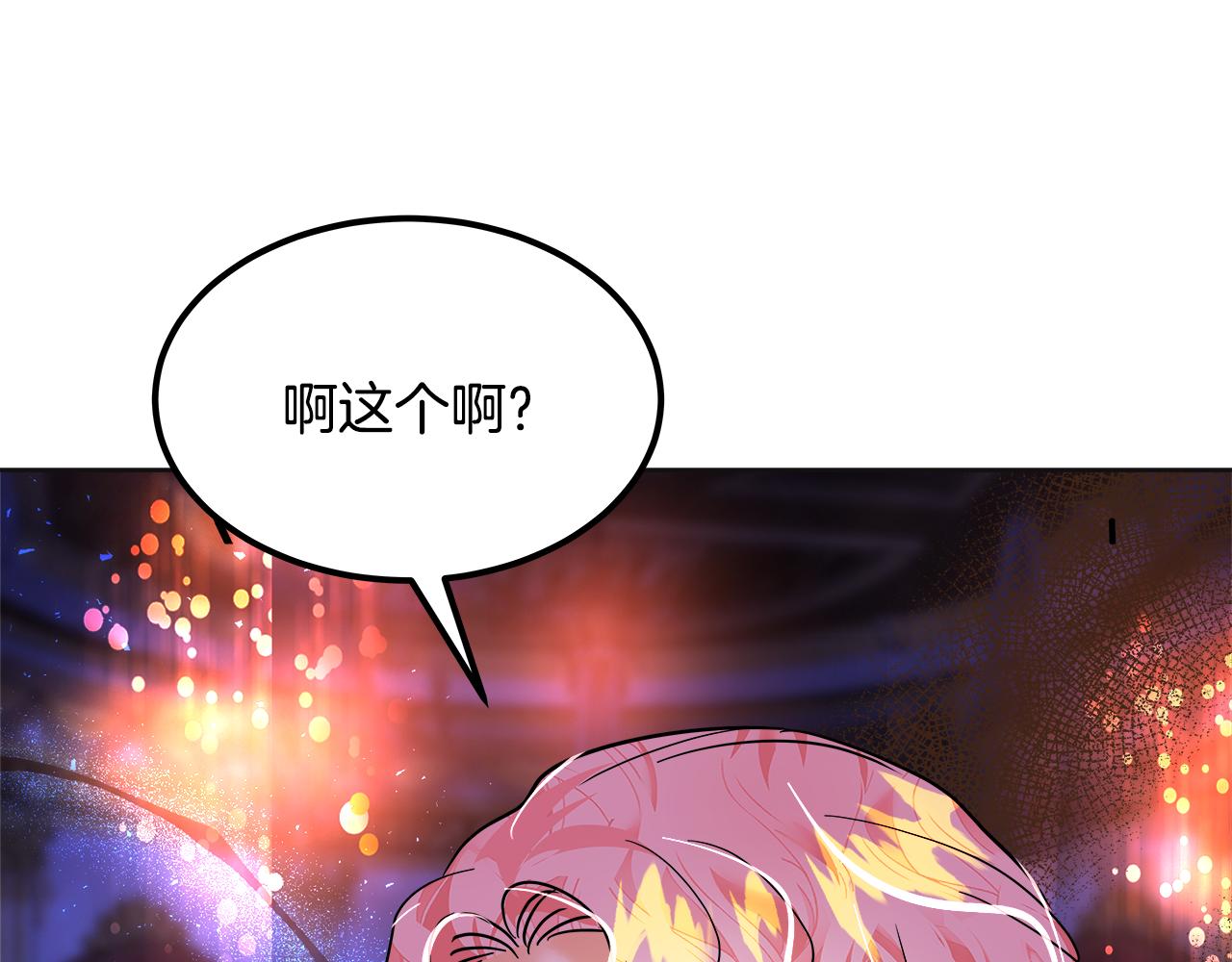 第48话 奋力反抗(1/6)-第49话