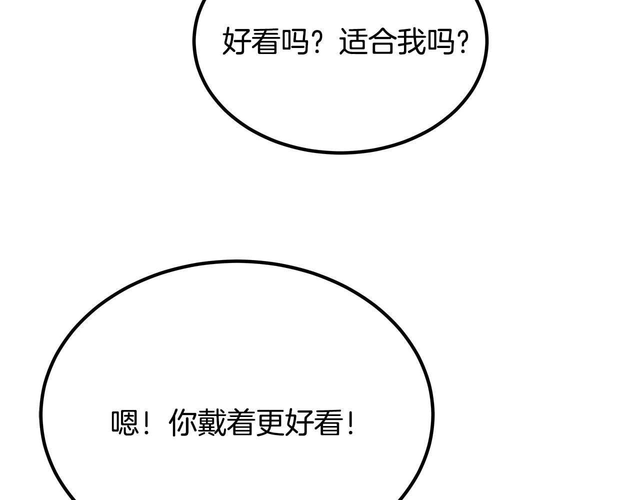 第48话 奋力反抗(1/6)-第49话