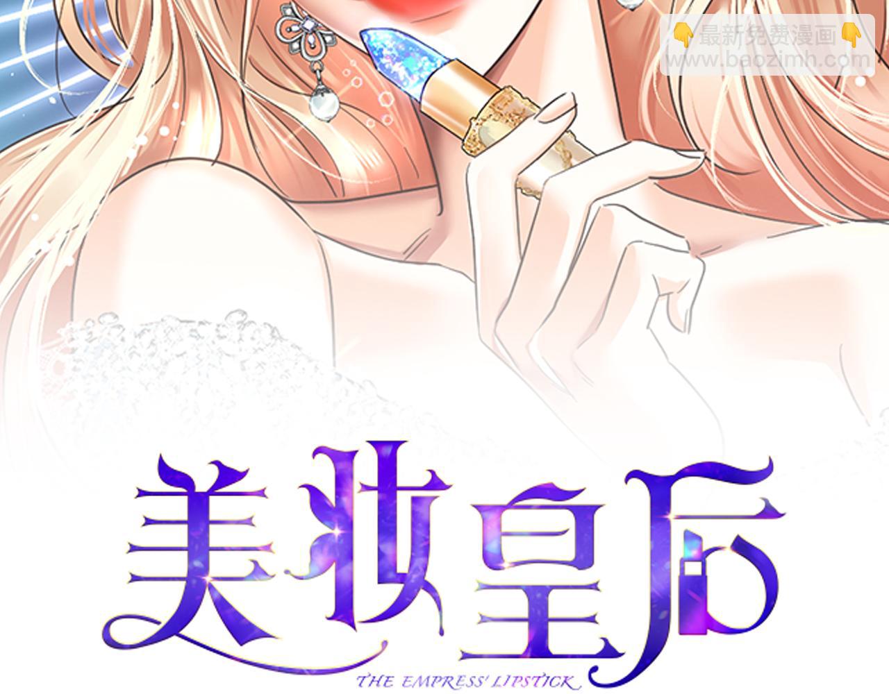 第50话 突生意外(1/6)-第51话