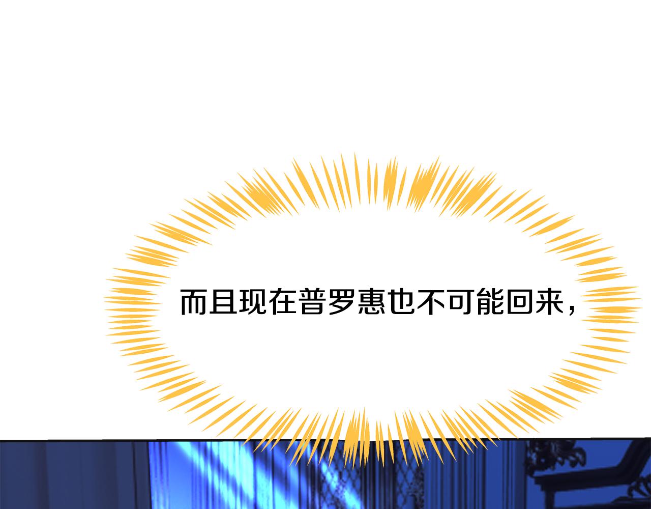 第52话 暗探(1/6)-第53话