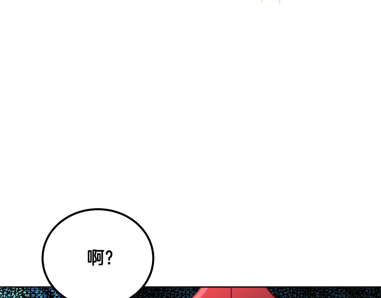 第54话 伪装(1/7)-第55话