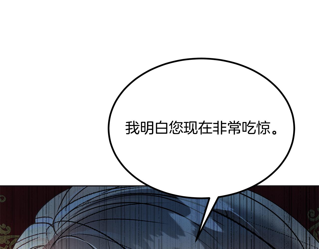 第54话 伪装(1/7)-第55话