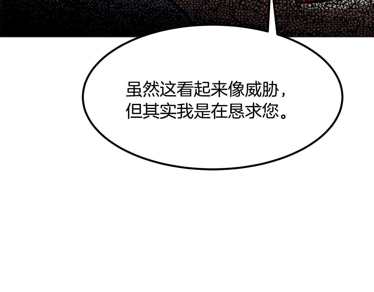 第54话 伪装(1/7)-第55话