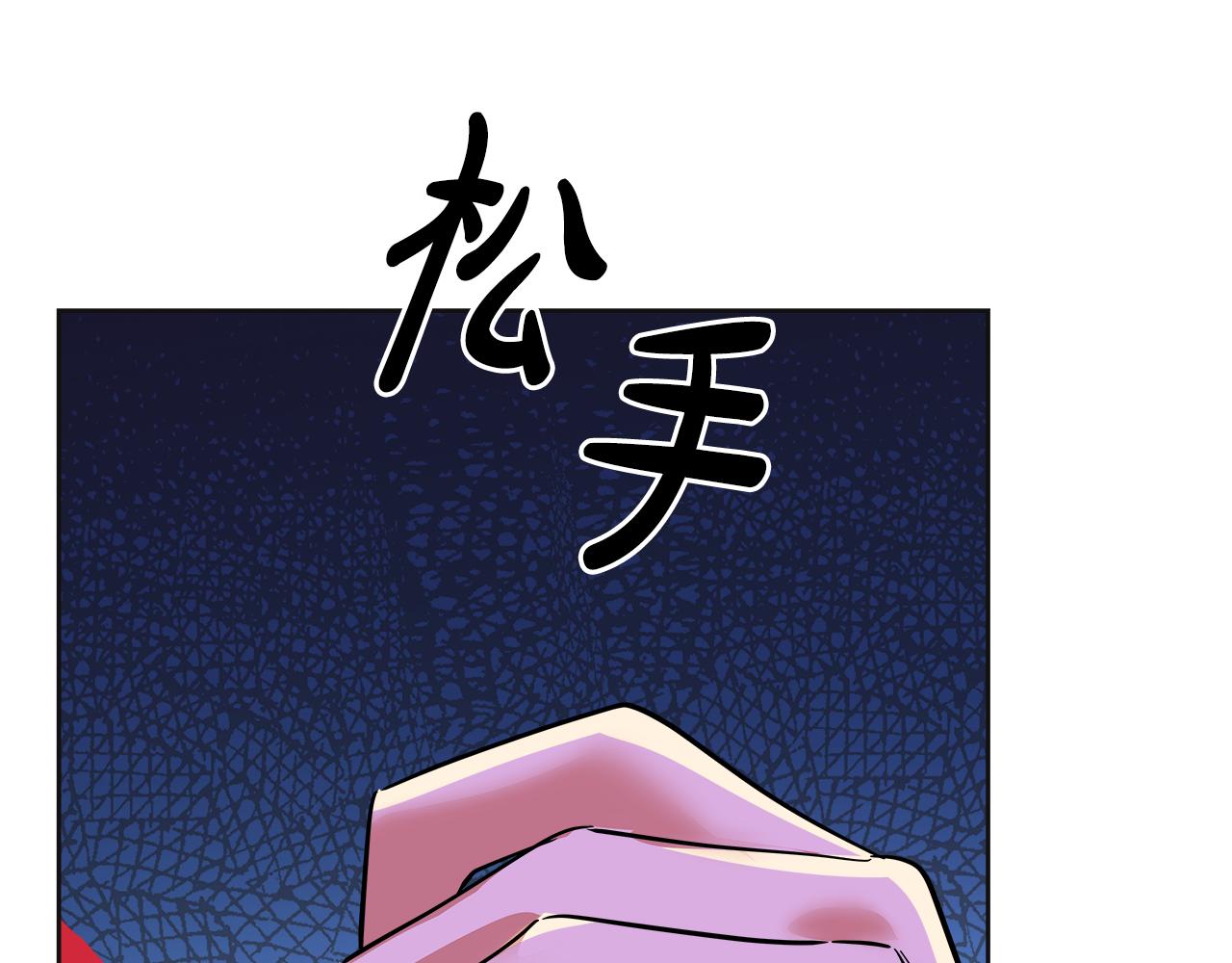 第54话 伪装(1/7)-第55话