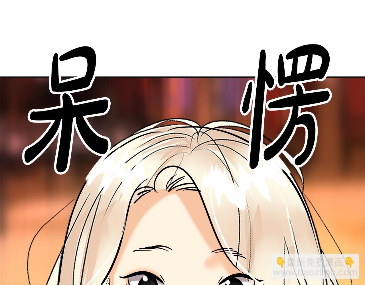 第56话 掩护(1/5)-第57话