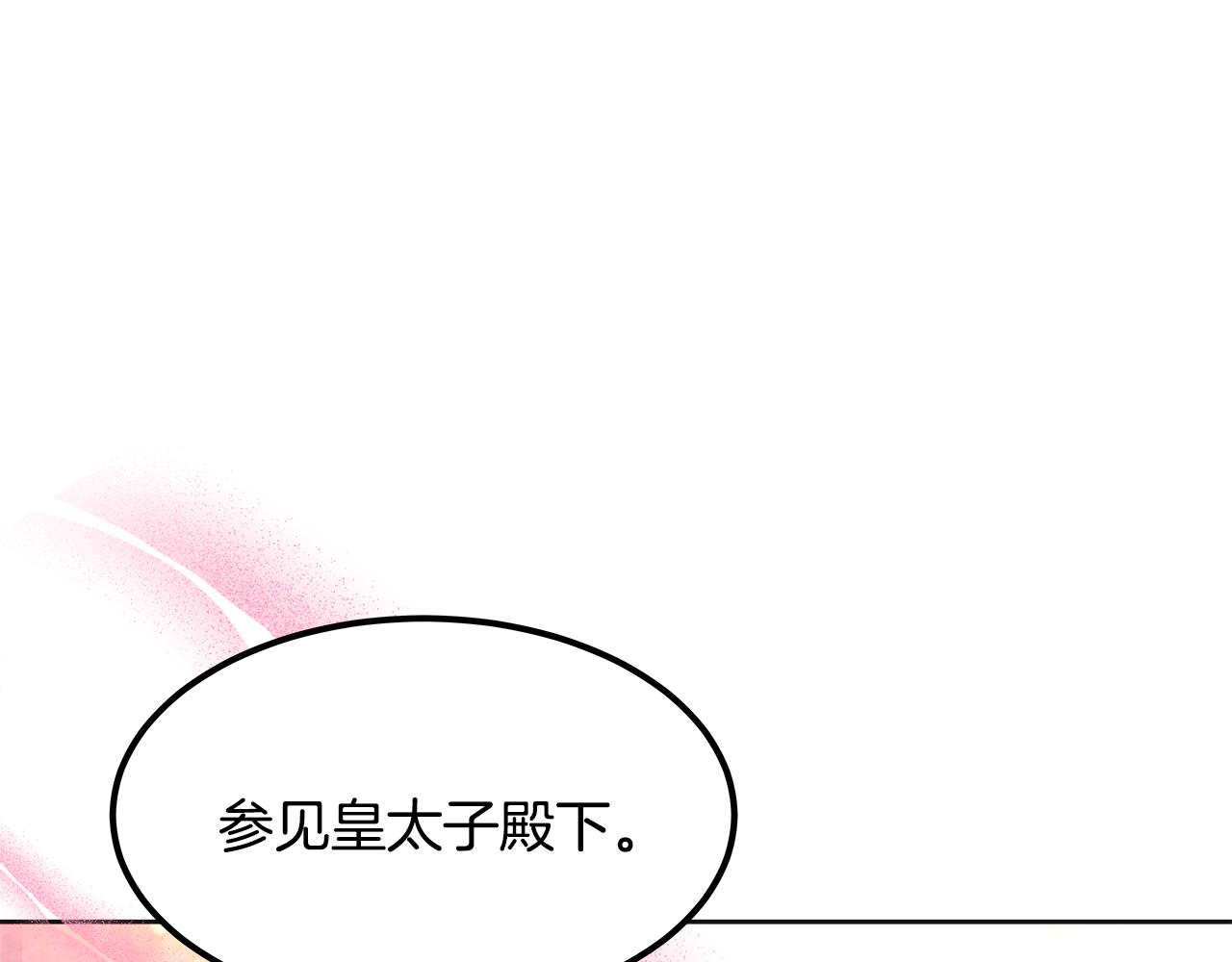 第56话 掩护(1/5)-第57话