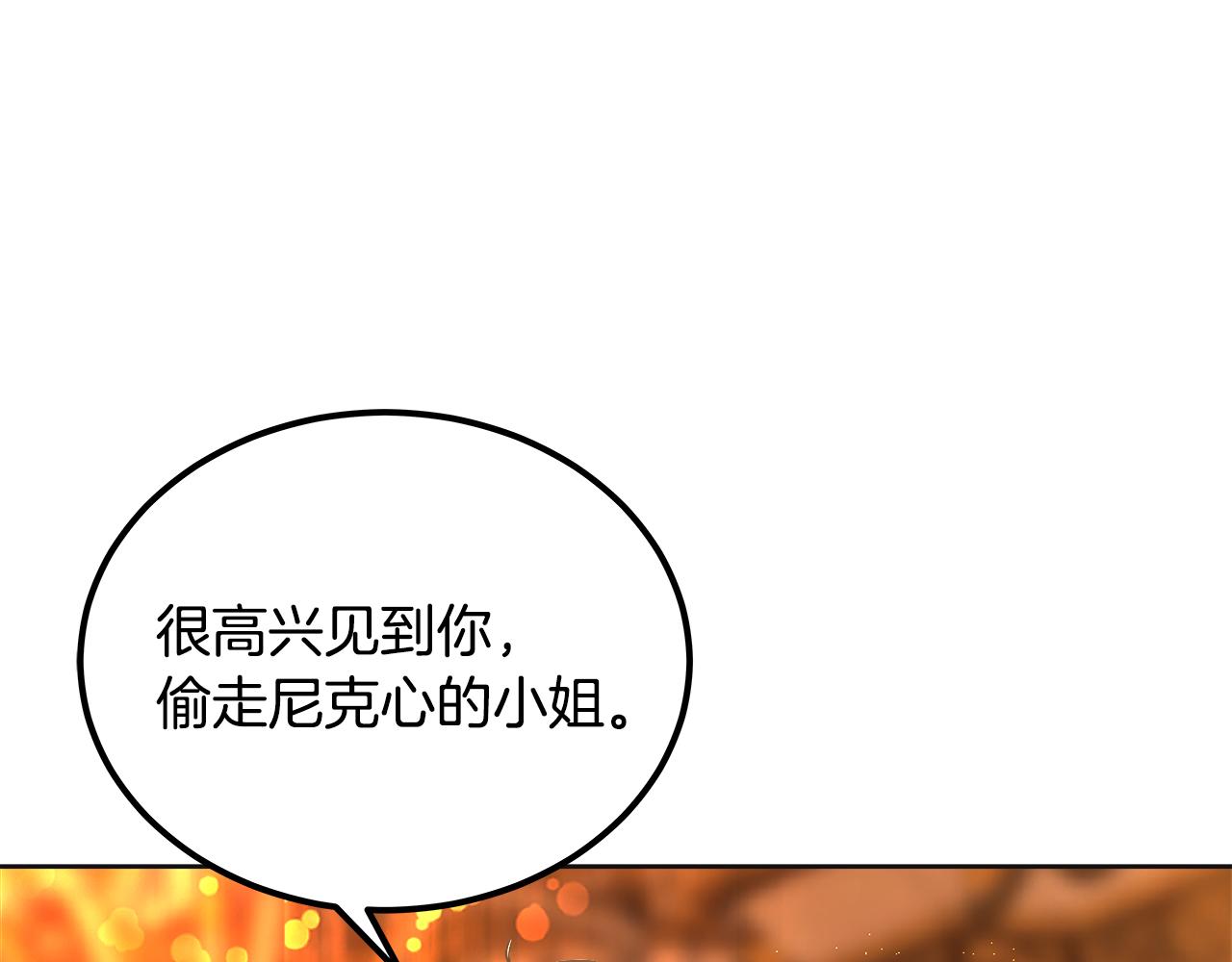 第56话 掩护(1/5)-第57话