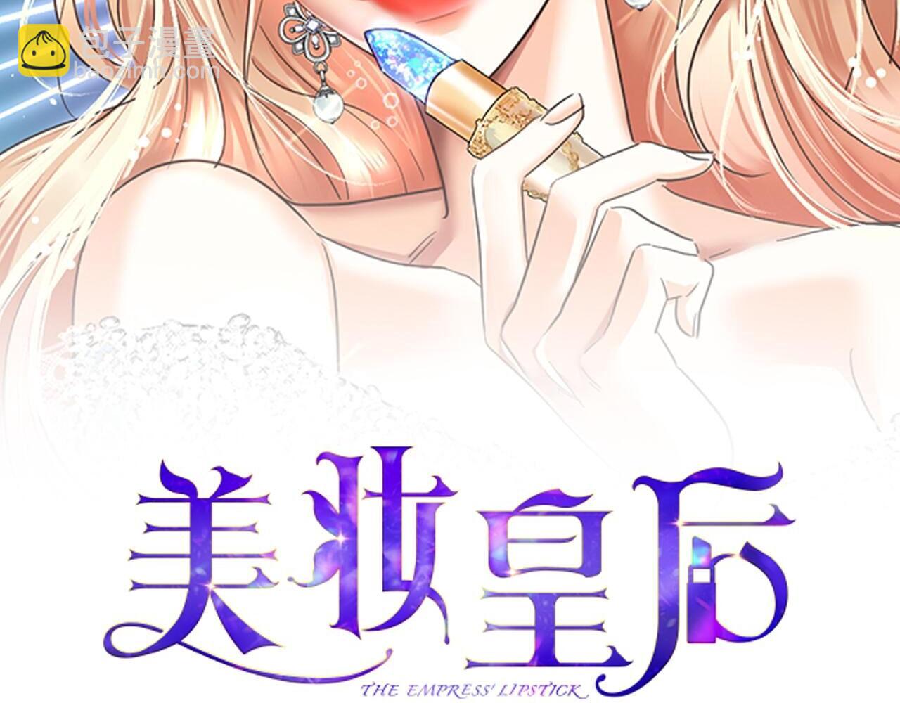 第58话 推测(1/5)-第59话
