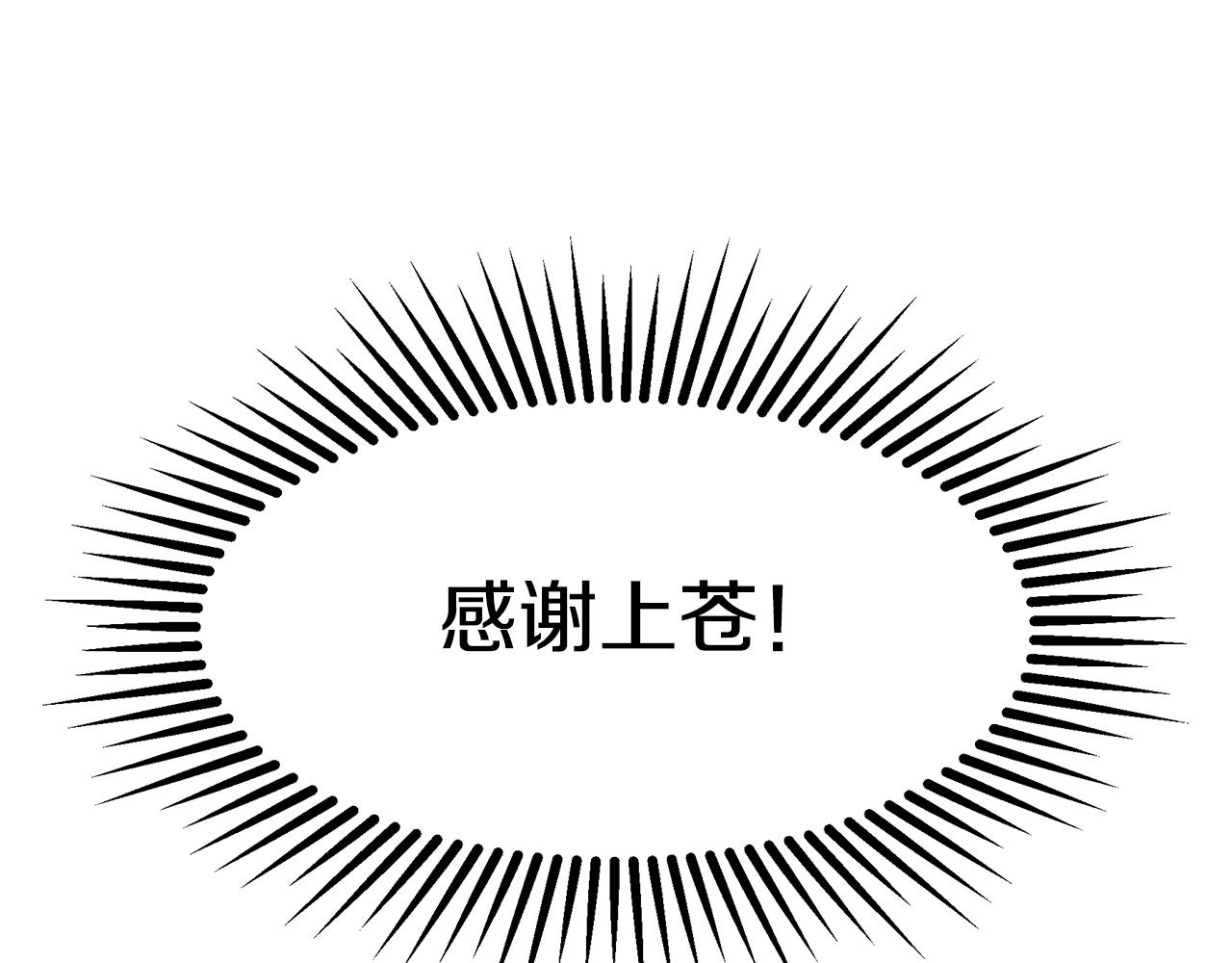 第6话 成为太子妃(1/5)-第7话