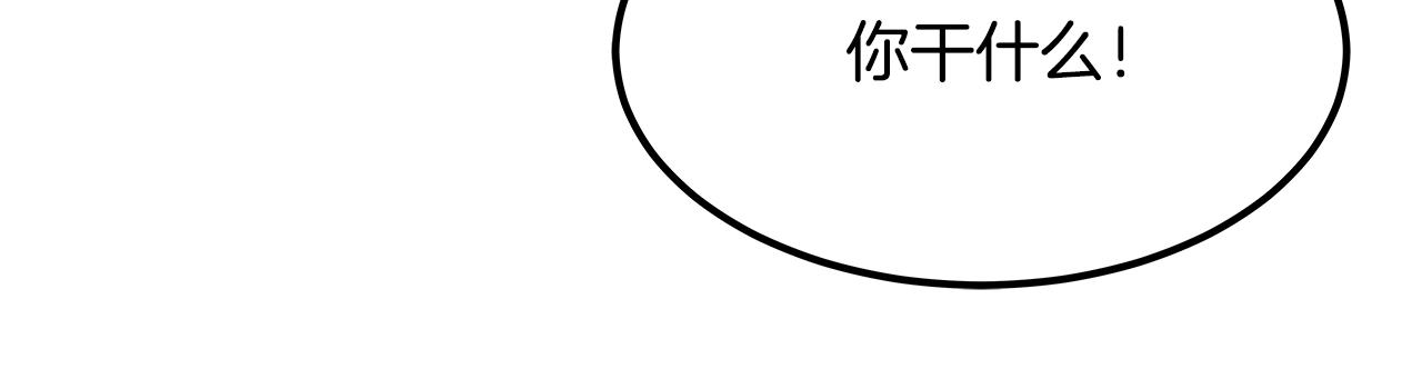 第60话 识破(1/5)-第61话