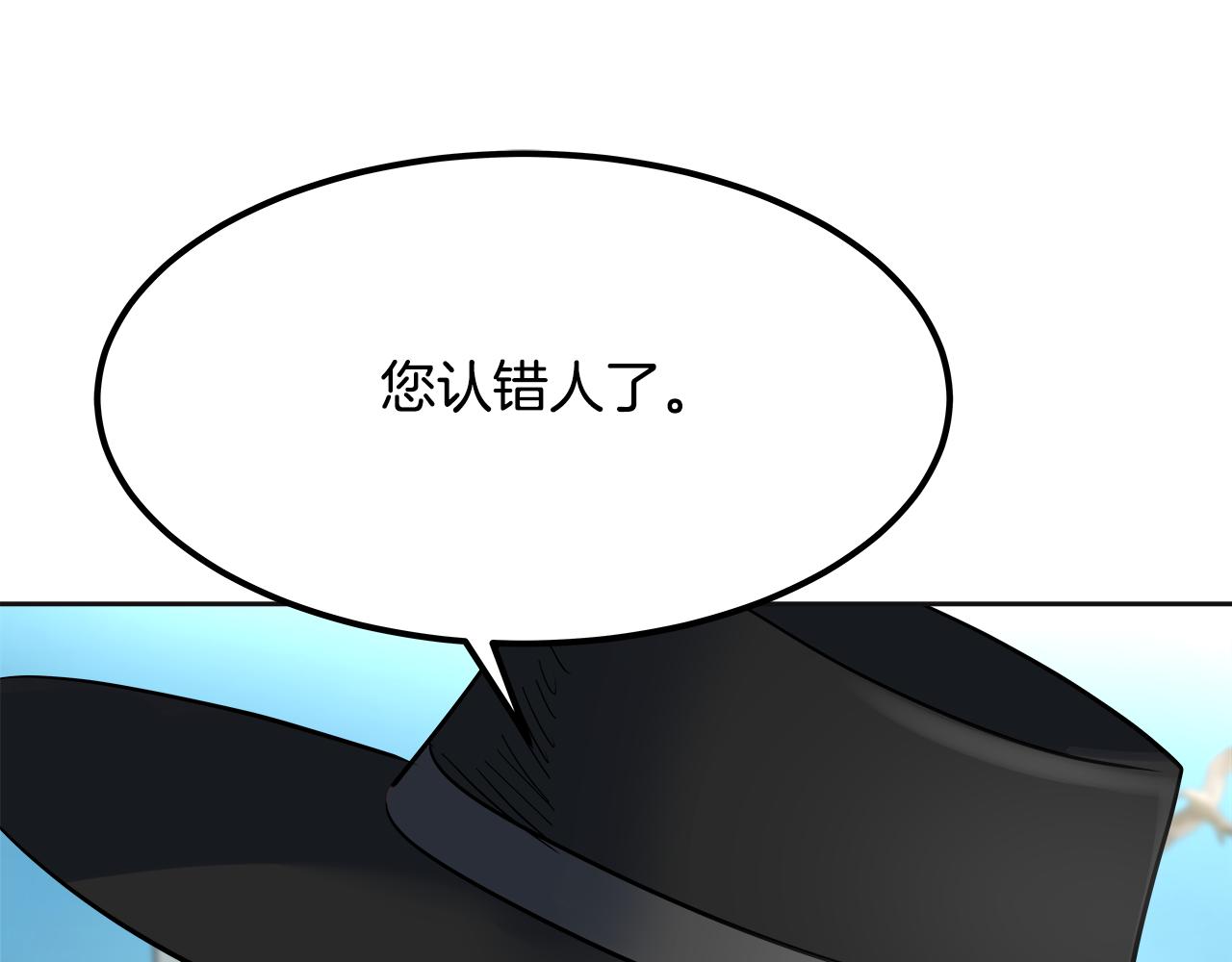 第60话 识破(1/5)-第61话