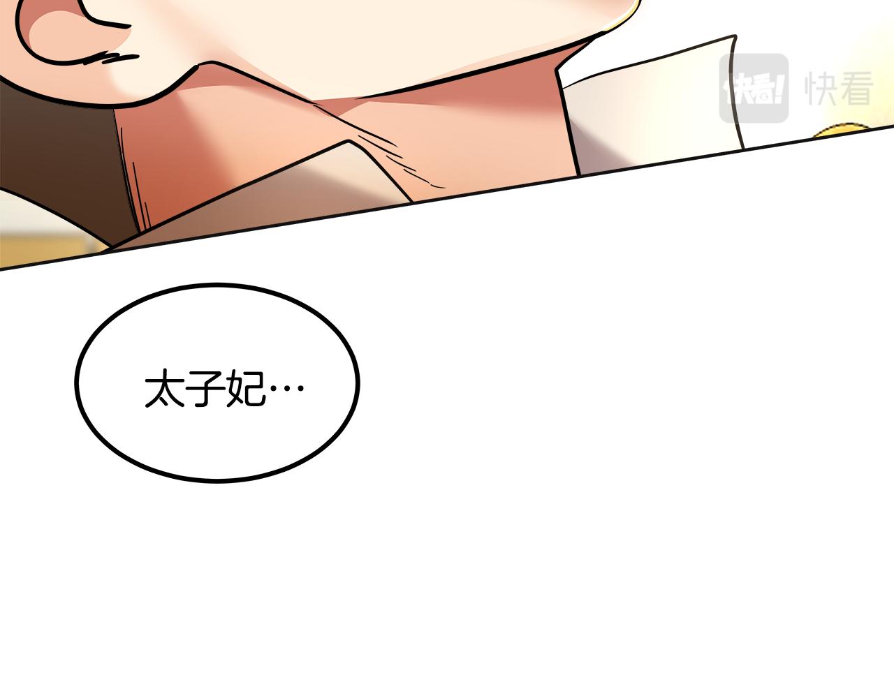 第62话 评审(1/5)-第63话