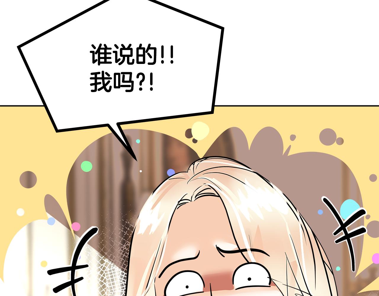 第62话 评审(1/5)-第63话