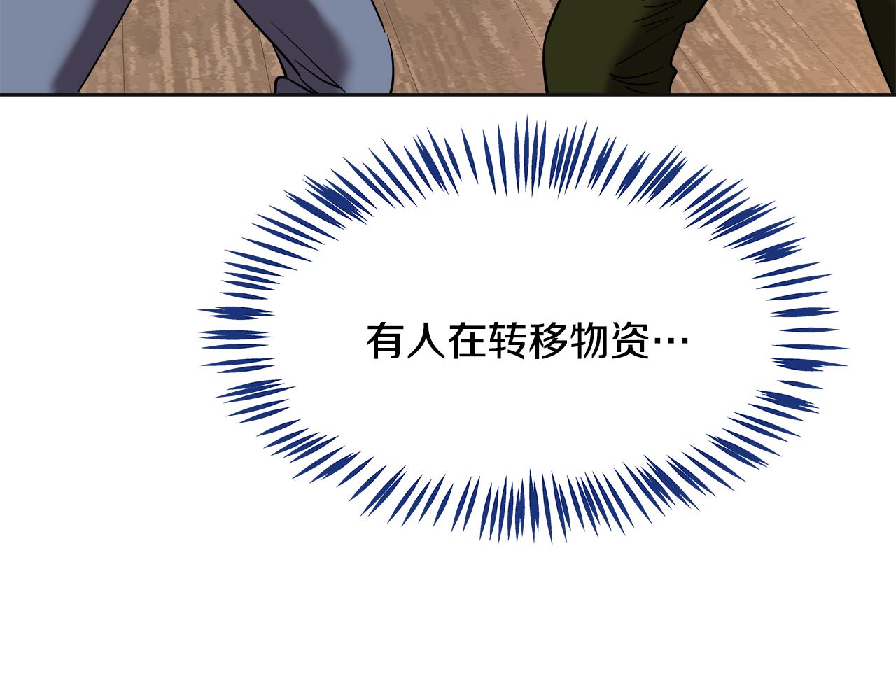 第64话 画画的人(1/5)-第65话