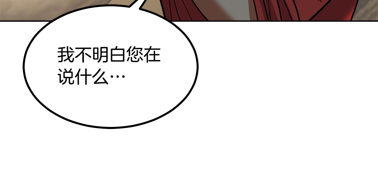 第64话 画画的人(1/5)-第65话