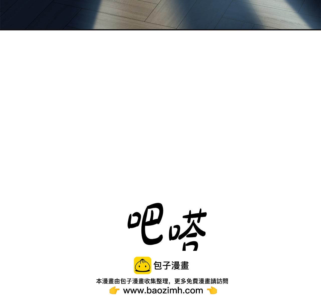 第64话 画画的人(1/5)-第65话