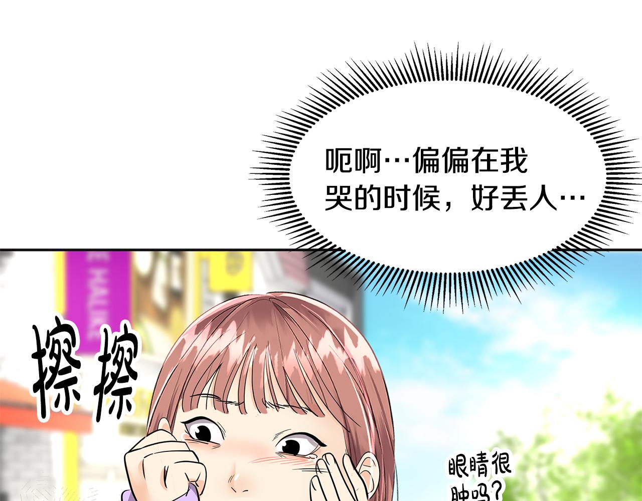 第8话 有惊无险(1/5)-第9话