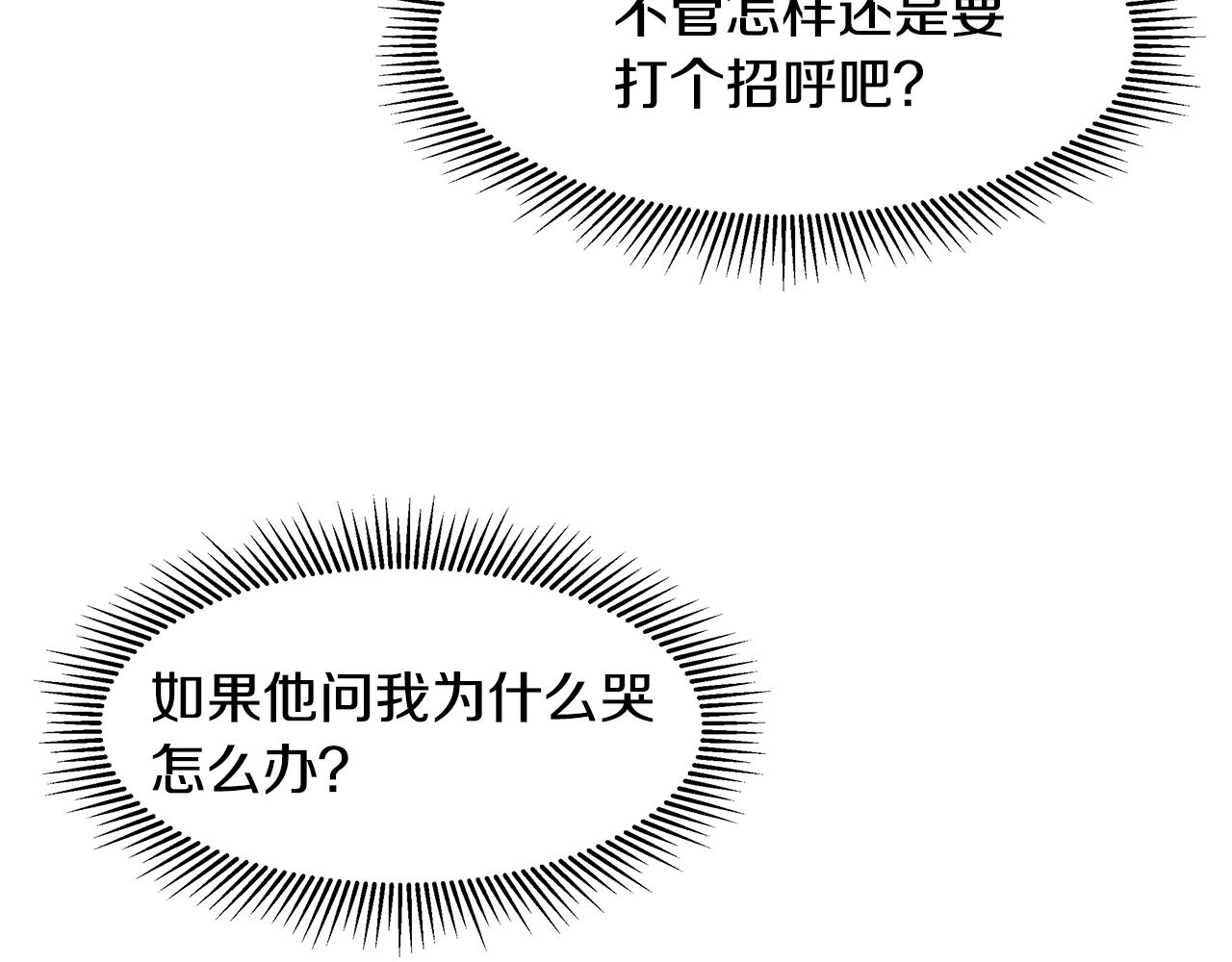 第8话 有惊无险(1/5)-第9话
