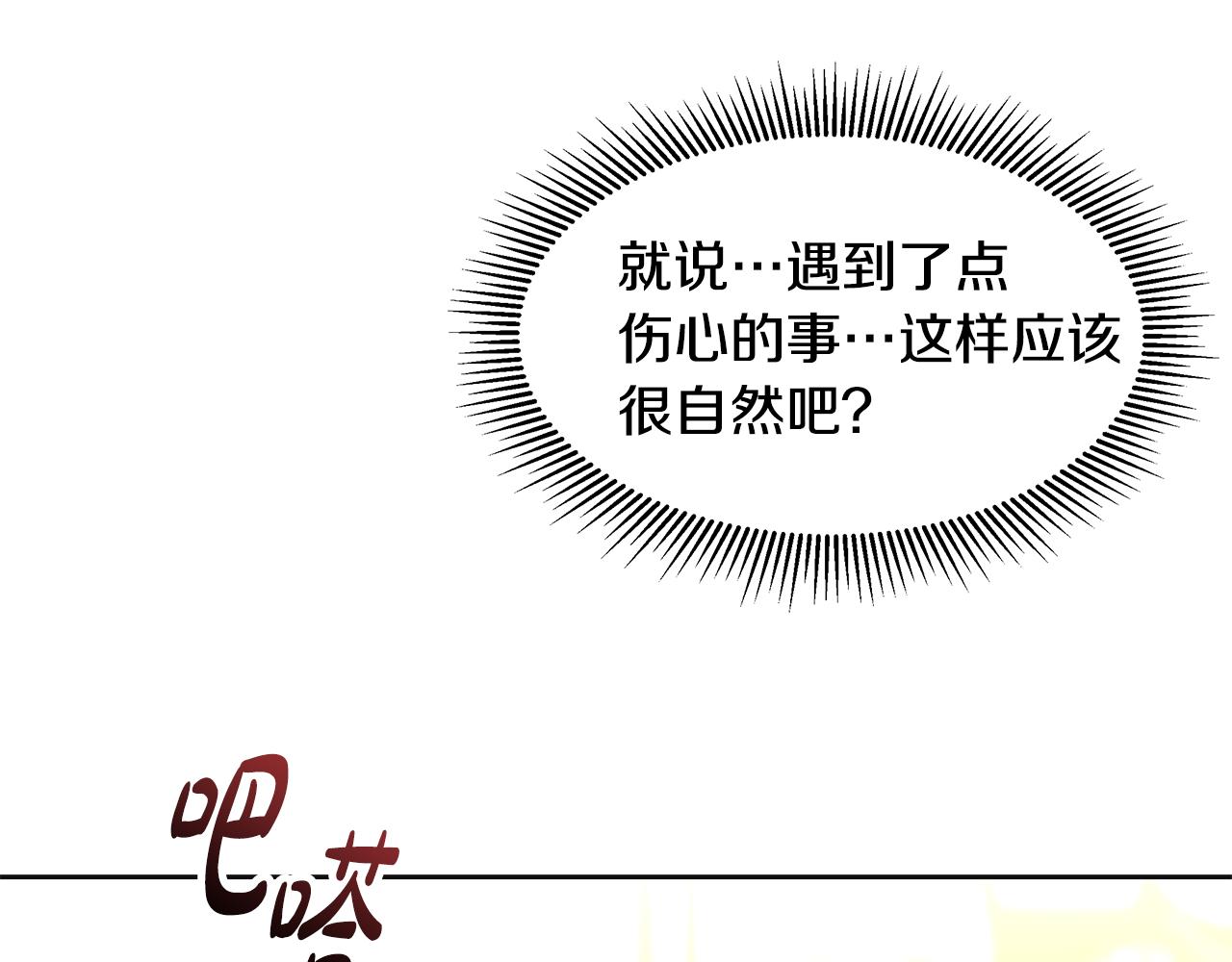 第8话 有惊无险(1/5)-第9话