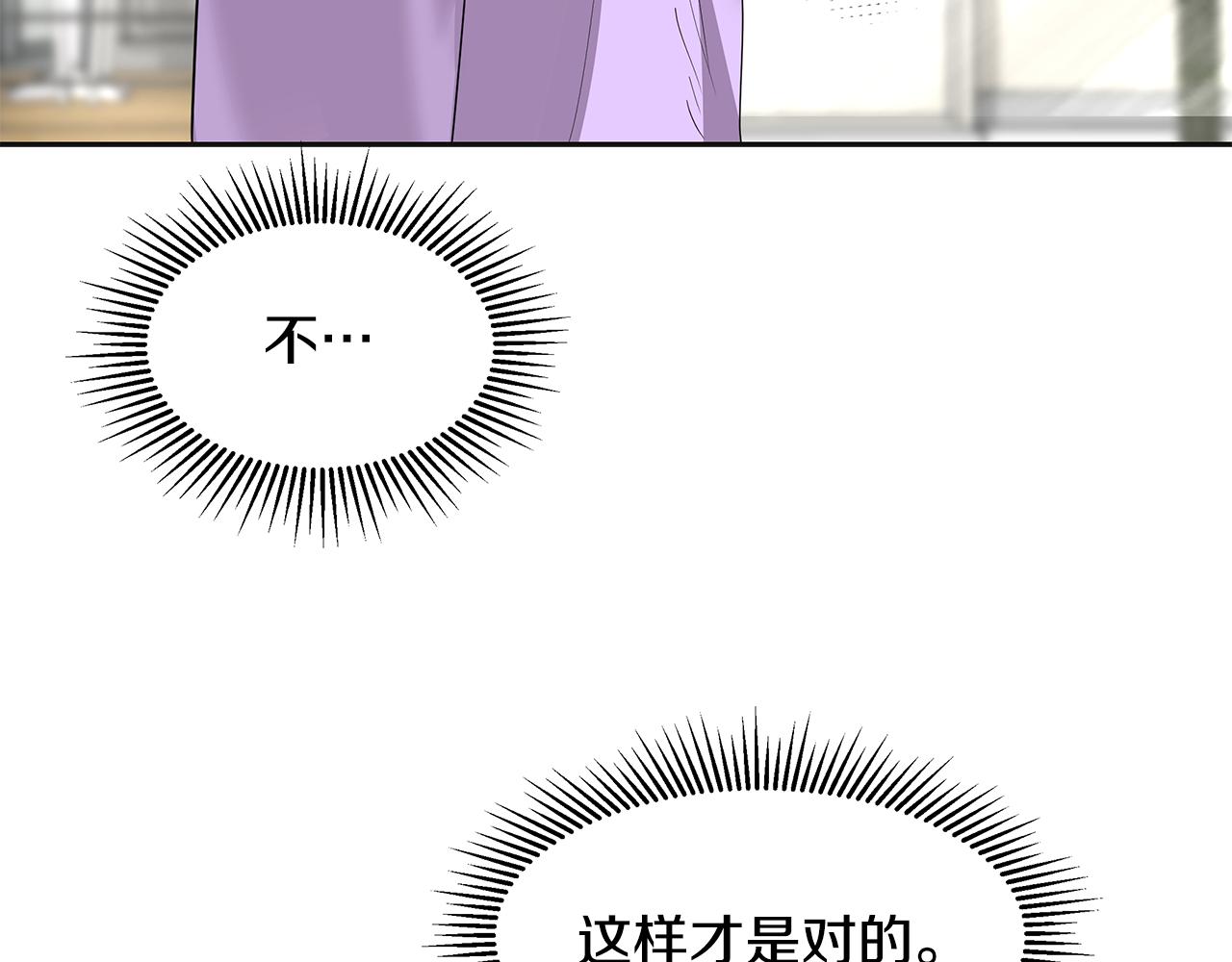 第8话 有惊无险(1/5)-第9话