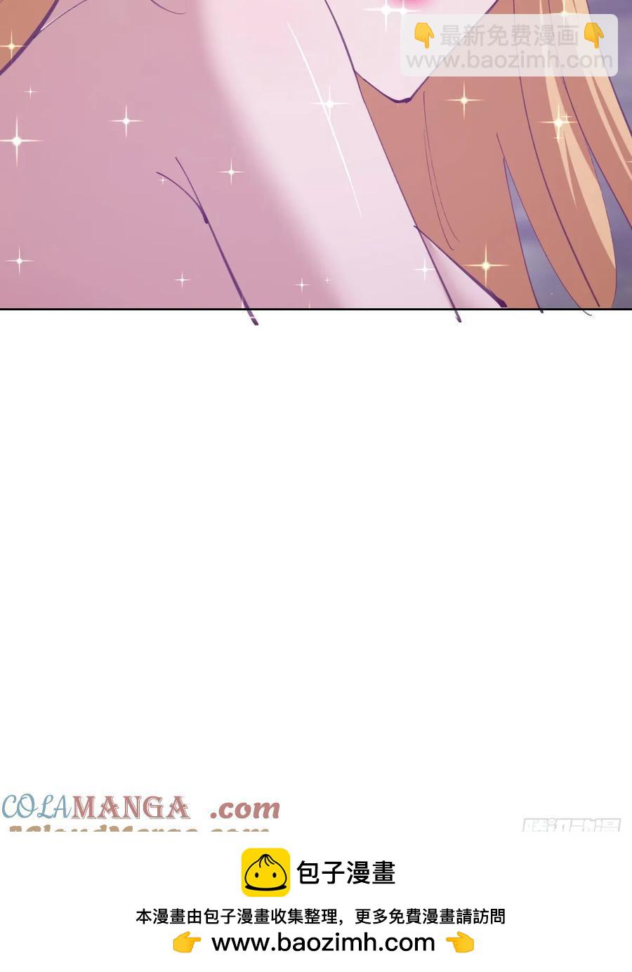 🍟妹子、魔法与修仙者 103 第99话：奖励？ 第31页